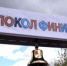 В Оренбурге стартовал Полумарафон: программа мероприятий на 25 апреля - ProOren.Ru