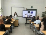 Виртуальная экскурсия
