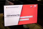 Механизмы господдержки для предпринимателей становятся доступнее