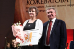 В Оренбуржье наградили преподавателей сферы культуры и искусства