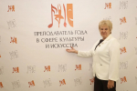 В Оренбуржье наградили преподавателей сферы культуры и искусства